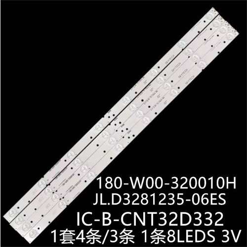 适ST-3240 E32D18 TF-LED32S6灯IC-B-CNT32D332 180-W00-320010H