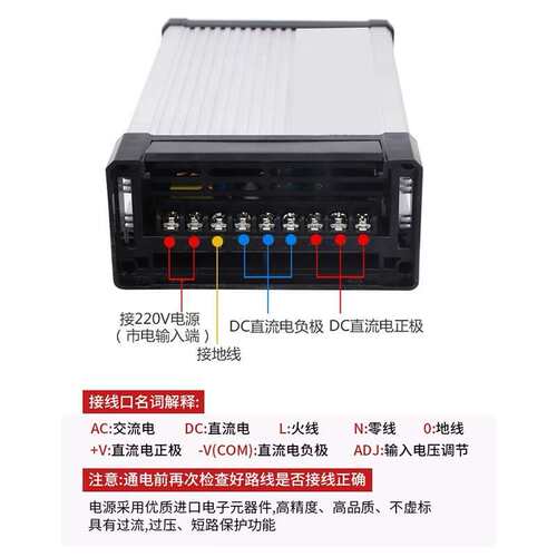 紫羲防雨电源5V12V24V防雨开关电源200W300W400W500W发光字灯带
