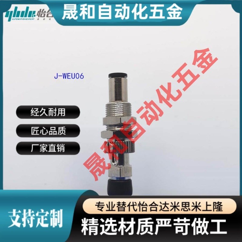 怡合达柔软波纹型真空吸盘J-WEU06-d6/d8/d10/d15/d2.0弹簧顶部