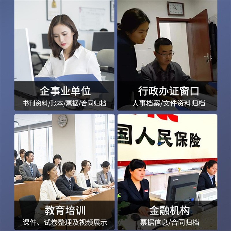 扫描仪连续快速扫描OCR文字识别A3LA4高清专业办公文件自