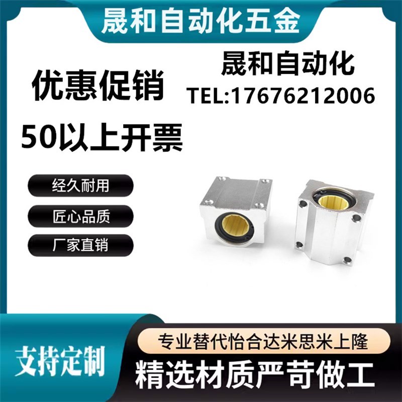 无外圈圆柱滚d子轴承RN305M 306 307 308 309 310 311 312 313EM