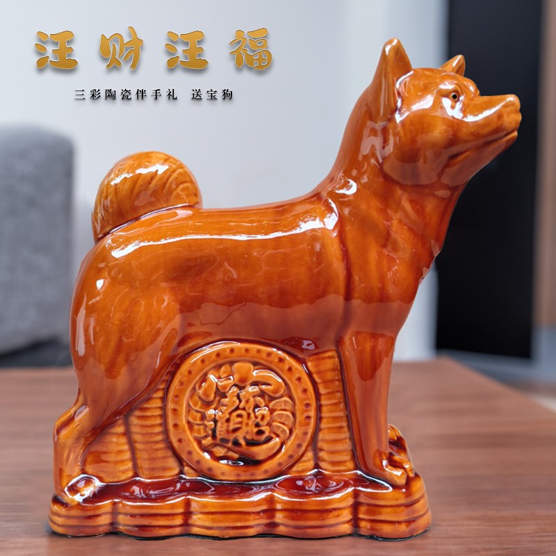 唐三彩陶瓷器狼狗摆件美观装饰品办公室卧室可爱小狗Y犬送礼品朋