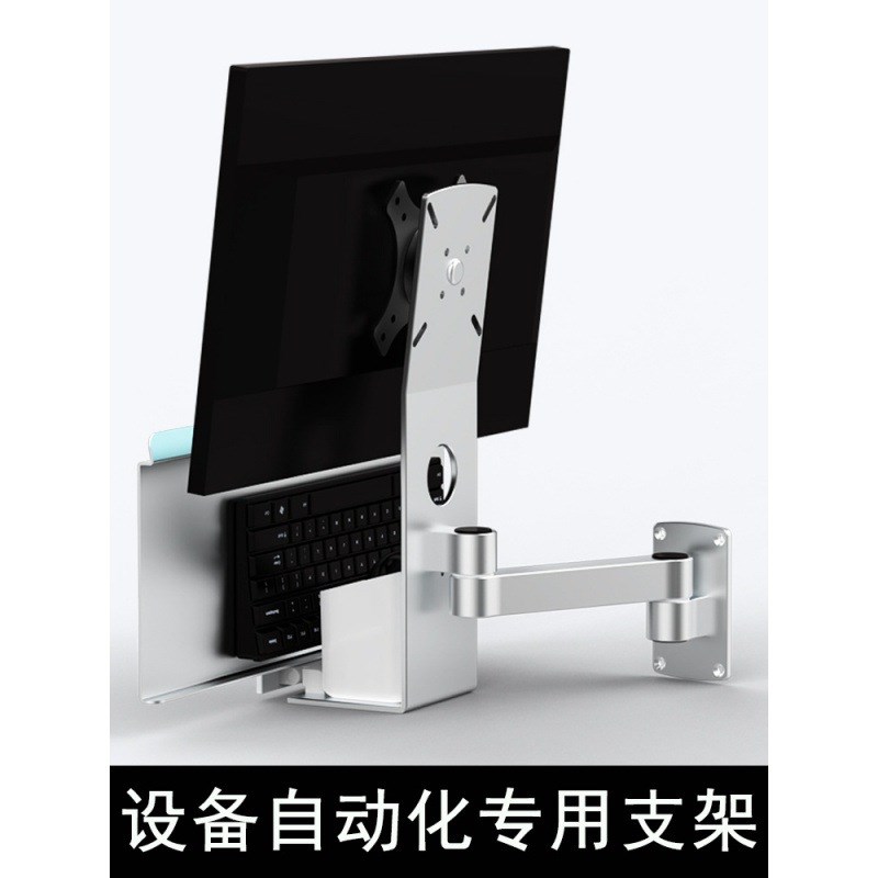 通用键盘显示器支架NHD34-01 11-L450 600-TN Y-显示器支架