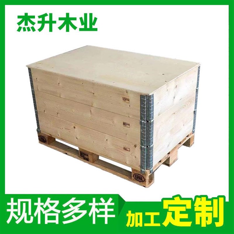 物流木箱免熏蒸胶合板出口木框箱机械设备运O输周转卡扣木质包装