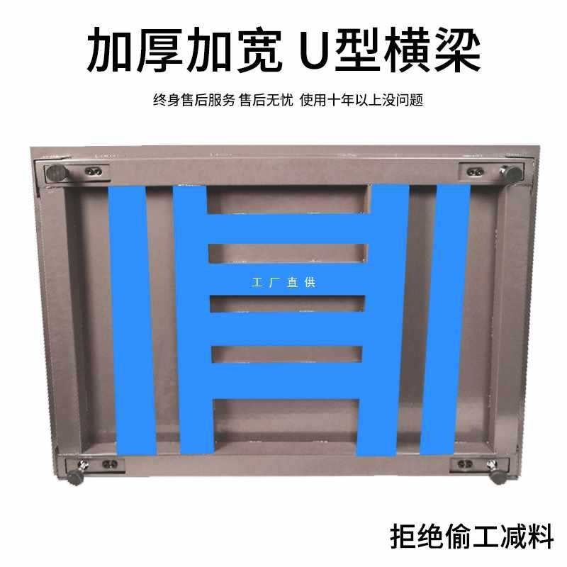 3YV54TF1小型地磅秤1s-3吨工厂物流电子秤加厚4mm小地磅称猪牛带