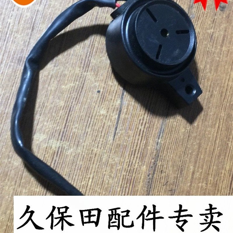 久保田 收割机488 588 688 788 758 888 988蜂鸣R器5T057 42280