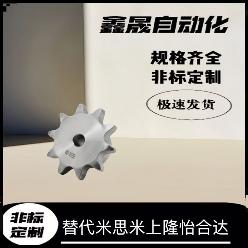 炼轮/炼条 80系列VLL02/11-80-9/10/11/12/13/14/15-D25/28Z/30/3