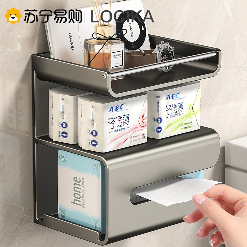 化妆室纸巾盒免打孔壁挂式抽取式卫生纸卫生纸盒洗手间卷筒卫生纸