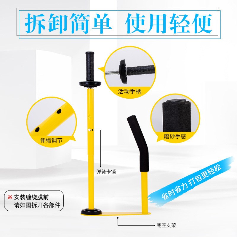 缠绕膜打包机手工裹拉伸器手动缠绕包机缠绕拉T伸打包膜打包机