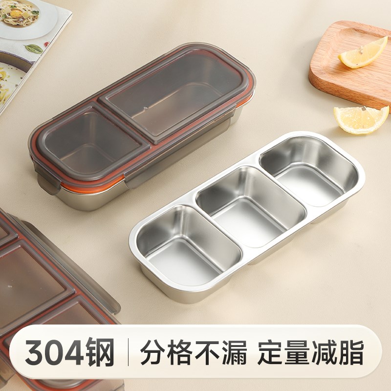 304不锈钢g保鲜盒分格饭盒小量分装定量减脂减肥餐盒便当盒小饭盒