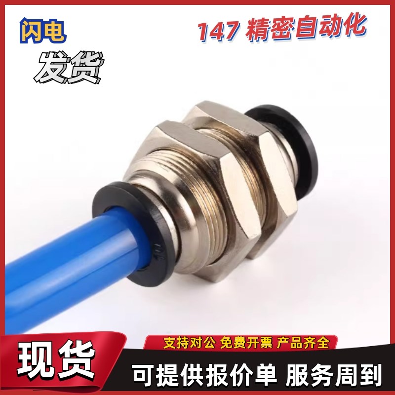 J-XXB71气动 快插接头J-XXB7x2-D4 D6 D8 D10 D12不锈钢黄铜直接