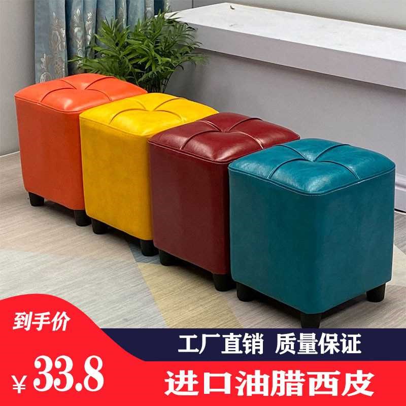 家用凳子客厅小皮凳长r方形凳子沙发茶几方凳矮凳换鞋凳皮墩子