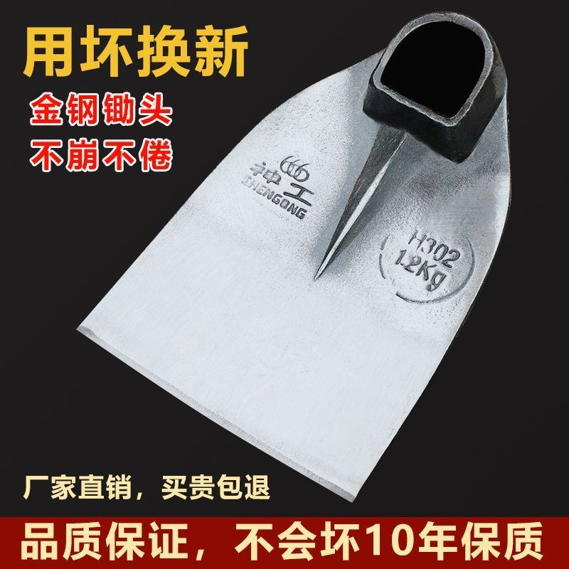 锄头农用户外翻地锄地除草加厚耙子翻土挖地农具R种菜开 沟工