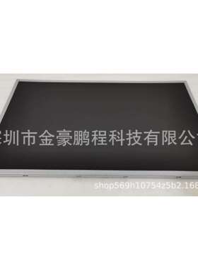 XP芯鹏M190PW01 V8-E10液晶显示模组高亮液晶显示屏可调节