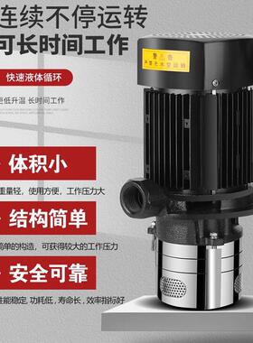压机床泵 不锈钢多级液下泵 冷却泵车床浸入式水泵 CRK4-20