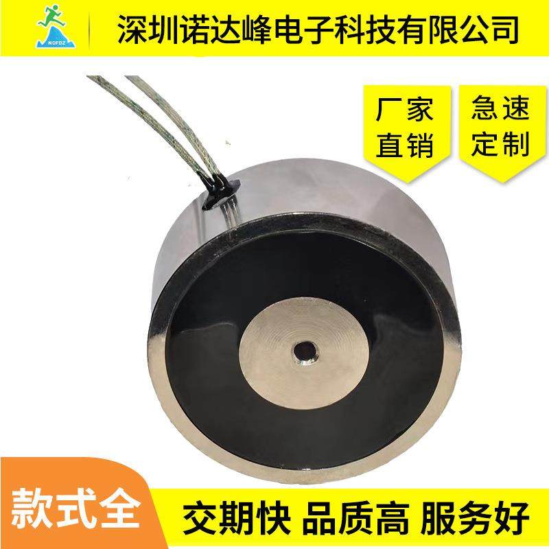 机械手 起重设备 打标机吸盘电磁铁P10040吸力200KG 圆形电磁铁,鲜花速递/花卉仿真/绿植园艺,割草机/草坪机,淘宝优惠券,粉丝福利购,淘宝优惠卷