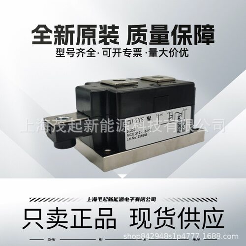 MCC312-18I01MCC310-16IO1MCC501-18IO1MCC501-18IO2