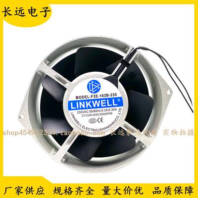 LINKWELL F2E-162B-230 230VAC 37/33W 17055 机柜风机散热风扇