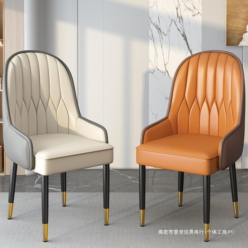 餐椅轻奢靠背椅子简约休闲阳台椅高级梳妆凳美甲椅出租房加厚凳子
