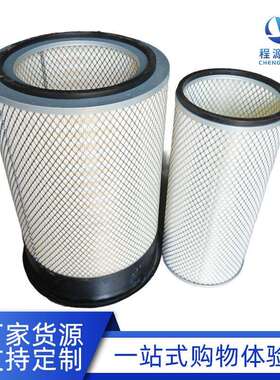 KW3260滤芯空滤AF890 AF891 P116446 P181049 3013211 3013210