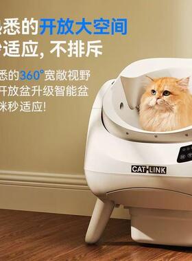 catlink胖宝全自动猫砂盆智能猫厕所开放式猫砂盆超大号猫砂盆
