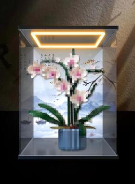 适用积木10311兰花创意系列花卉绿色植物模型回灯款亚克力收纳盒