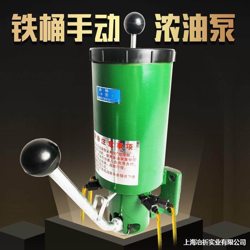 SNB10手动手动购黄油油泵油泵多原厂冲床油泵优惠浓手压