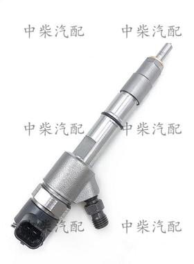 发动机柴油机共轨高压喷油器0445110541/0445110540总成