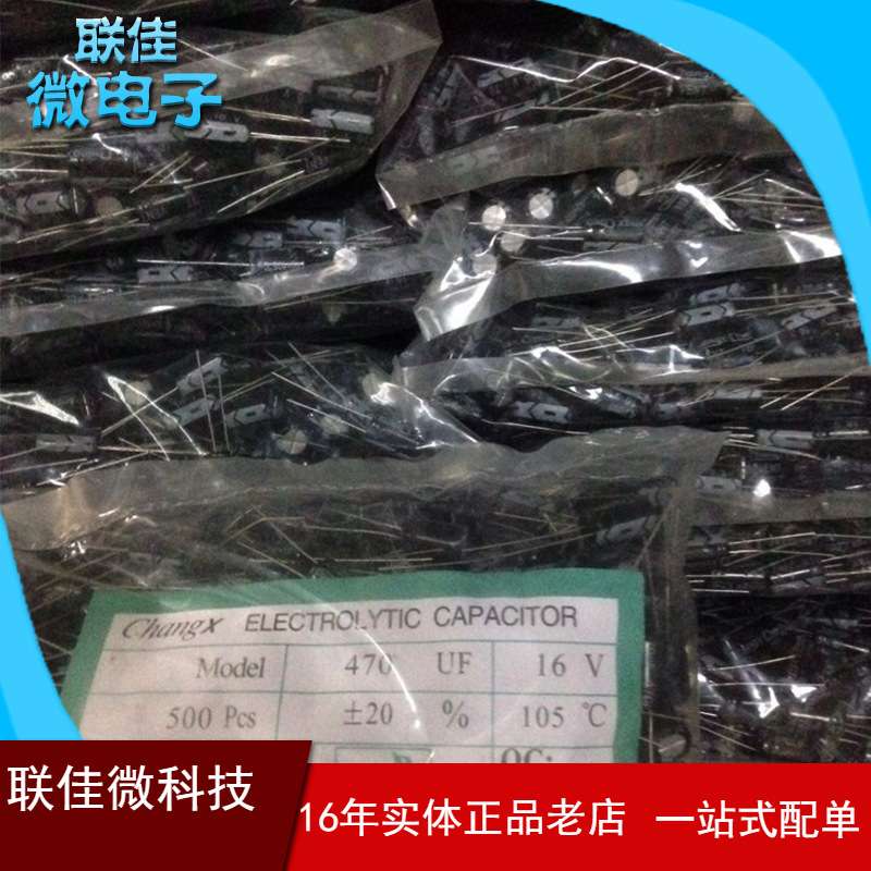 贴片电容厂家 长期供应 铝电解电容250V22uf   高压电容 价优