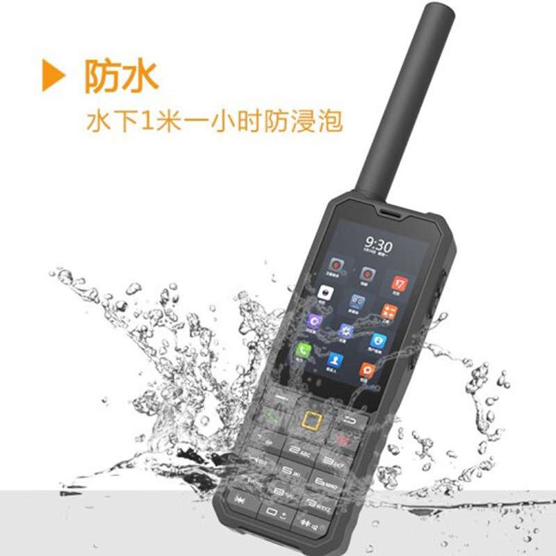 乐众LeSat F2天通卫星电话 天通一号手持单北斗定位户外应急通讯
