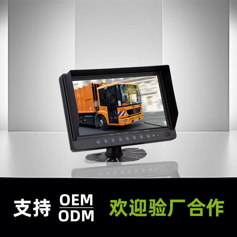 车载9寸数字液晶高清四分割显示器 卡车台式两路监控车载显示器