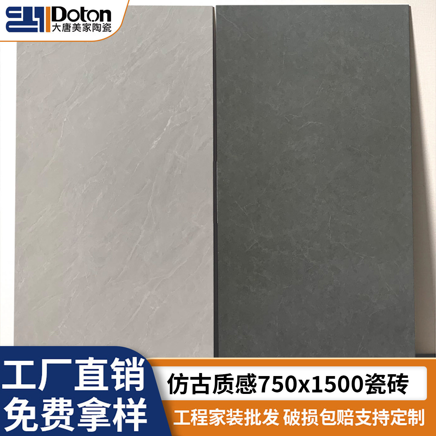 哑光质感砖750x1500客厅防滑地砖灰色地板砖酒店民宿连锁工装瓷砖