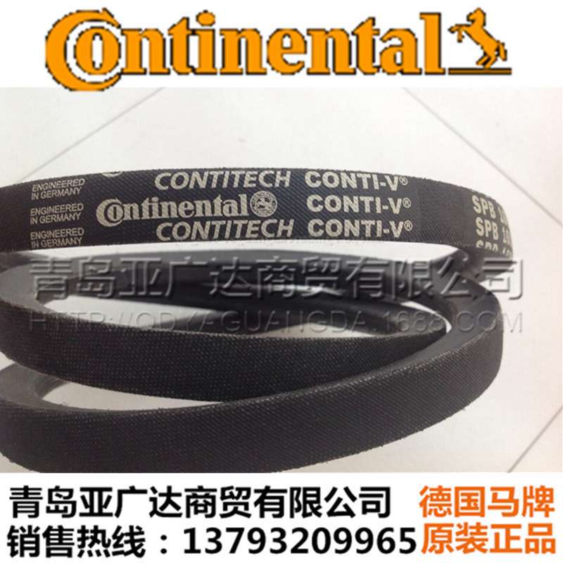 德国马牌三角带 窄V带  SPB2120 SPB2131 SPB2137