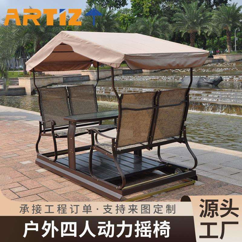 户外秋千吊椅动力四人摇椅室外铁艺秋千椅家用庭院阳台秋千摇椅