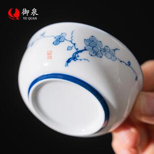 御泉青瓷主人杯单杯对杯中式手绘兰彩青花高档陶瓷品茗杯节日送礼