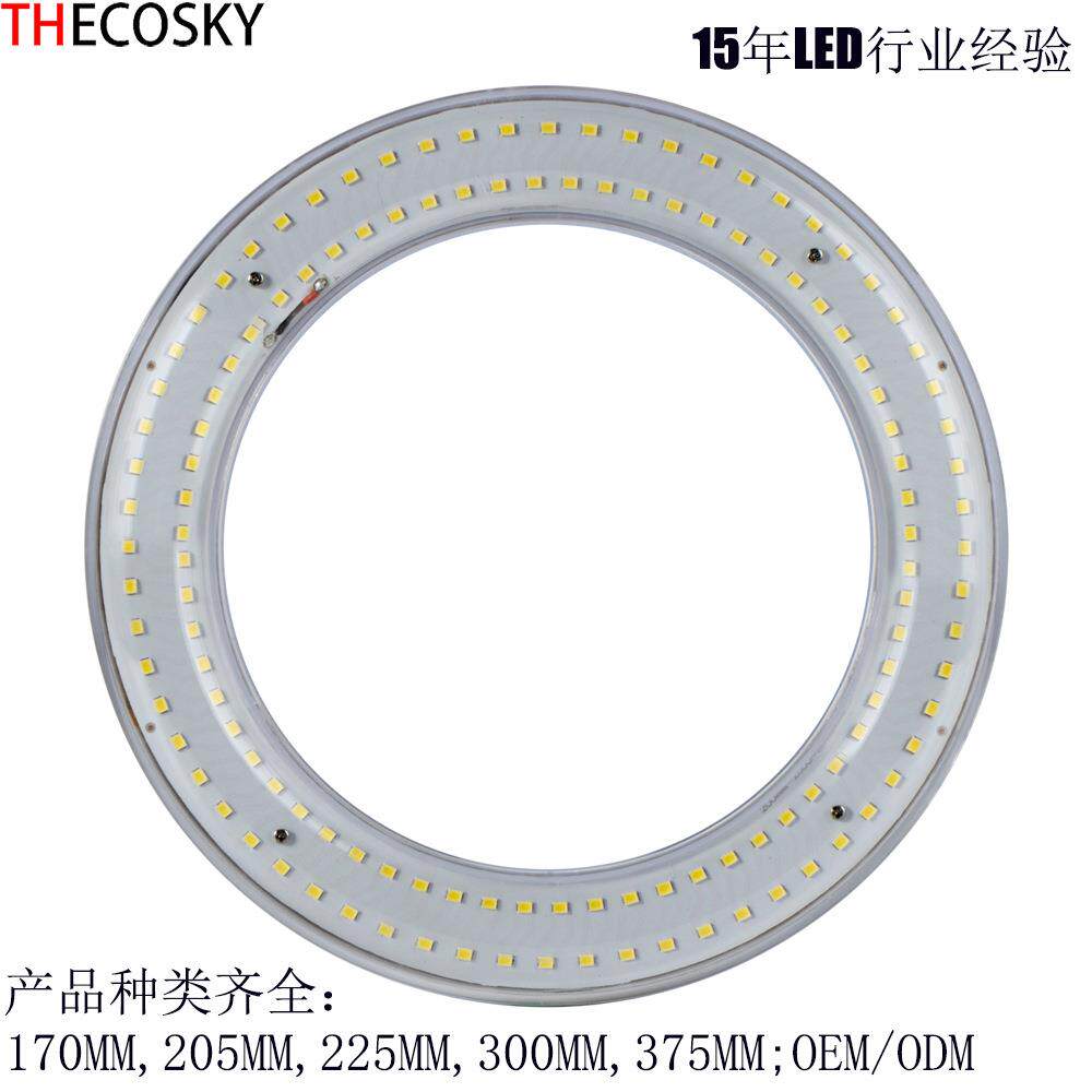 FC8T9LED环形灯管12WLED丸型灯LED日光灯G10QLED圆形灯管18W