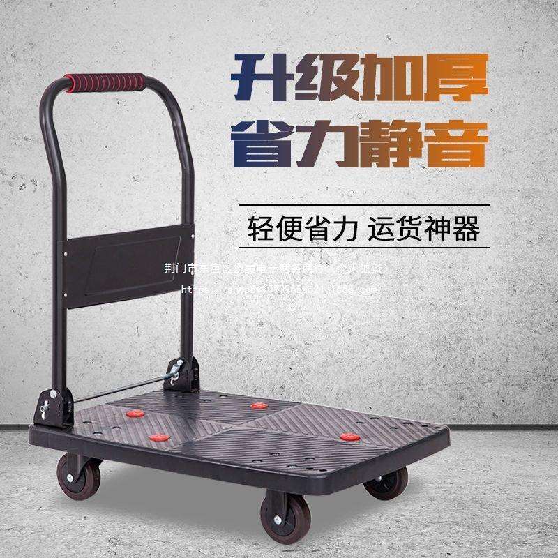 手推车静音小推车折叠手拉车家用便携四轮搬运车拖车拉货车平板车