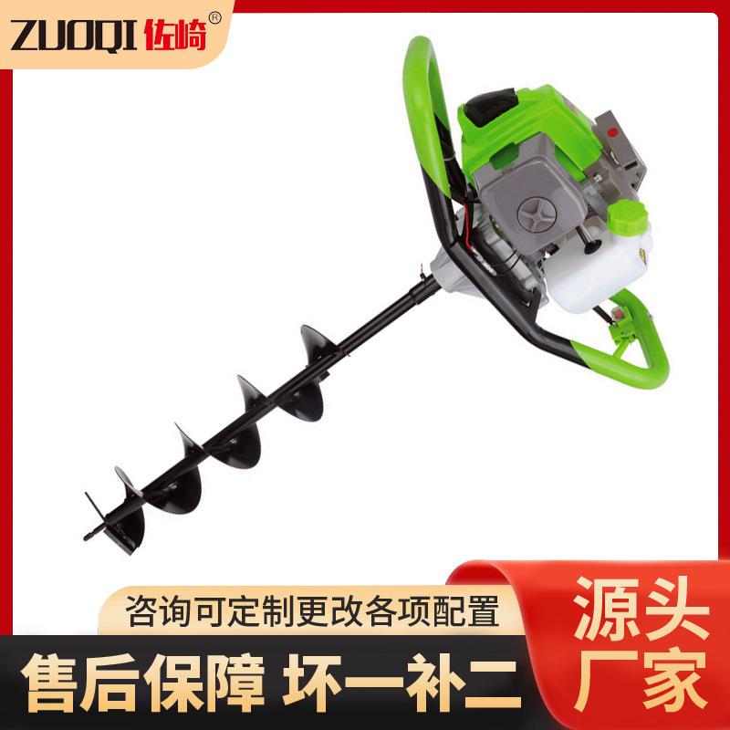 佐崎两冲程48F汽油地钻挖坑机施肥种树移栽机厂家直供