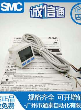 ZSE20C/ISE20CH/CF-R/S/T/V/X/Y-02/F02--W/M 原装SMC压力开关