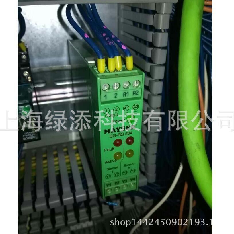 SG-EFS104/4L 24VDC/AC 德国 MAYSER 继电器