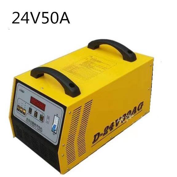 通用电动叉车工频充电机12V24V蓄电池电瓶智能充电器质保二年