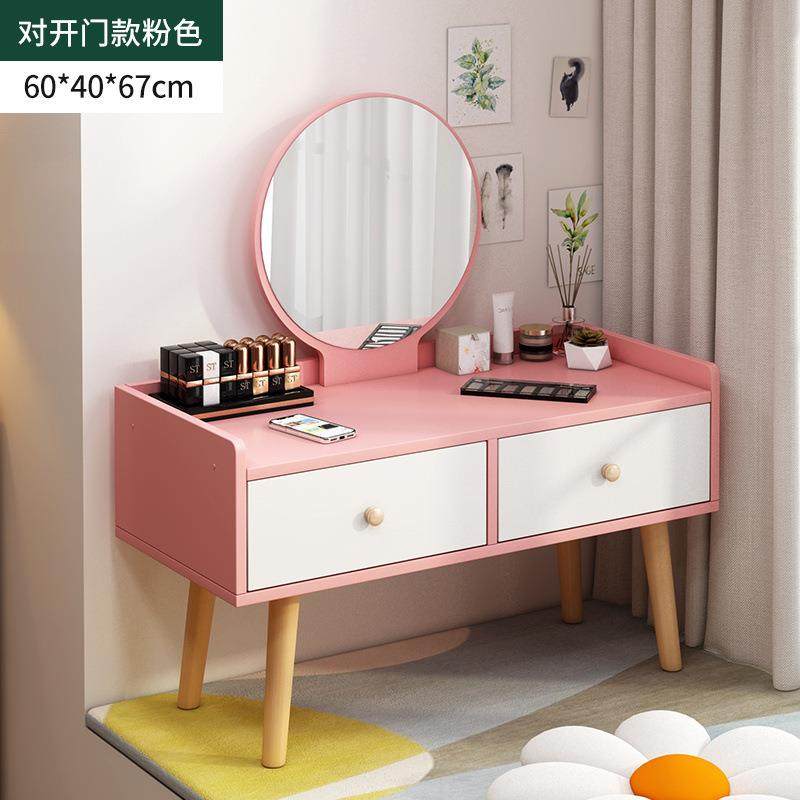 飘窗梳妆台坐地化妆梳妆柜子少女化妆桌小桌子卧室网红小型化妆台,鲜花速递/花卉仿真/绿植园艺,割草机/草坪机,淘宝优惠券,粉丝福利购,淘宝优惠卷