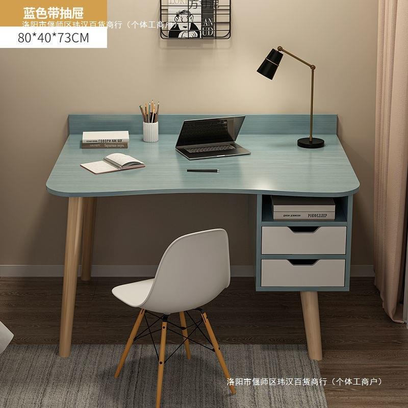 电脑桌台式家用简易书桌带椅子出租屋女生卧室小桌子学生写字桌子