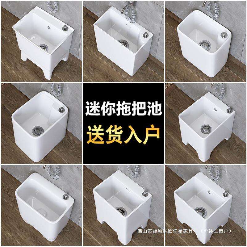 长方形陶瓷小号拖布池墩布池迷你小户型尺寸小型池小窄阳台拖把池