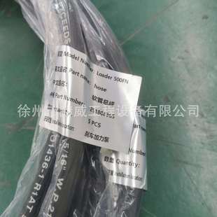 刹车加力泵 徐工装 500FN 软管总成251808365 载机