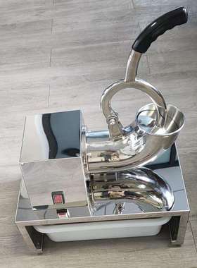 HWK-B138 碎冰机 Ice Breaker 商用电动刨冰机绵绵冰机沙冰机