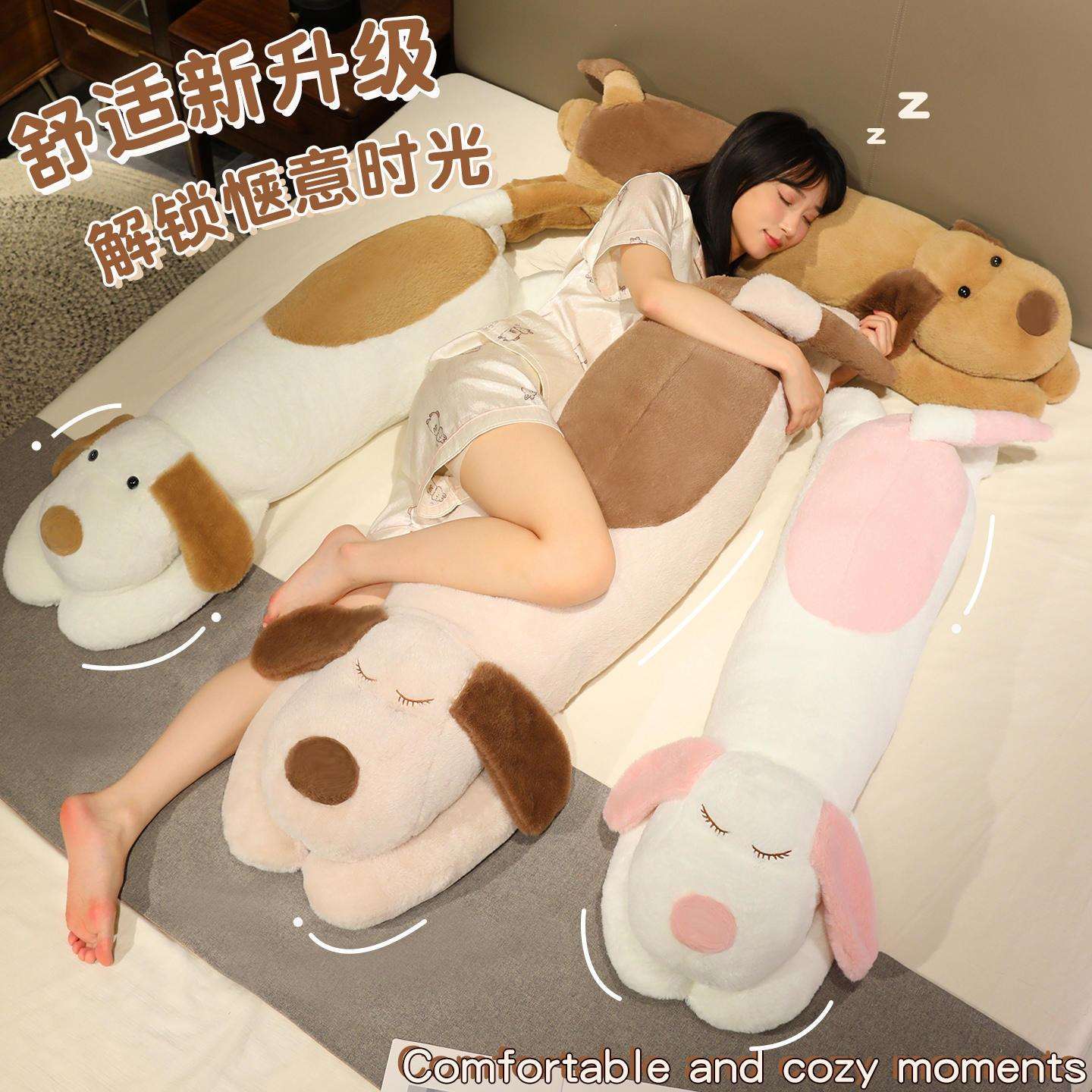 可爱趴趴狗抱枕狗狗公仔玩偶女生床上睡觉夹腿枕头可拆洗长条抱枕