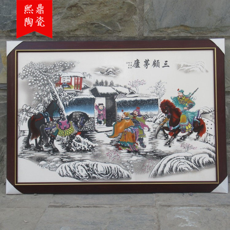 陶瓷工艺品挂件 粉彩古典人物中式墙壁装饰瓷板画餐厅壁画批发