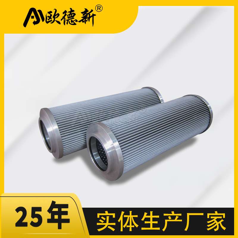 滤油机真空聚结滤芯DH80-80A*10F粗油过滤高压吸油不锈钢液压油滤