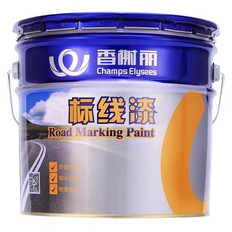 香榭丽标线漆 丙烯酸划线漆标线漆路标漆画线油漆马路停车场位速